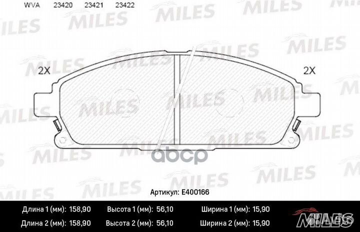 Колодки тормозные передние (без датчика) (Смесь