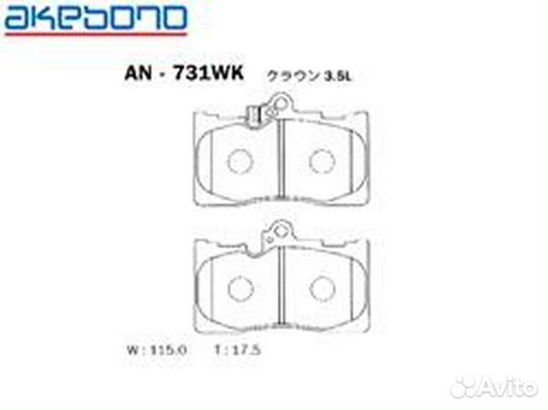 Колодки тормозные дисковые передние подходят для l