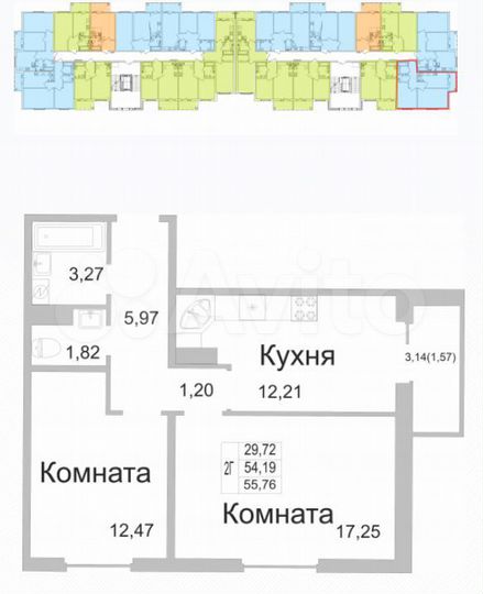 2-к. квартира, 55,8 м², 7/9 эт.