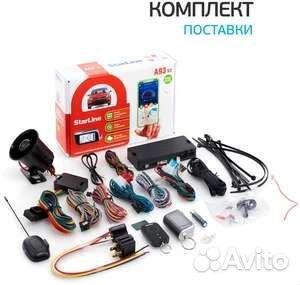 StarLine A93 v2 2CAN+2LIN