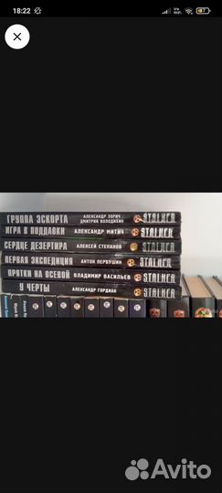 Книги серий Сталкер, метро2033, технотьма, кремль