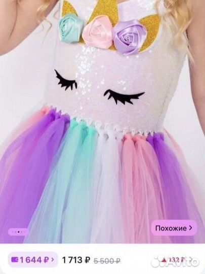 Детское нарядное платье