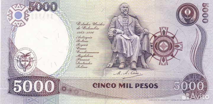 Банкнота 5000 песо 1994 год Колумбия