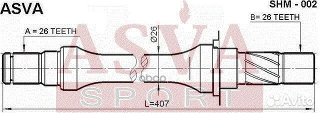 Вал mazda 626 -92 привода прав.26x406.5x26 SHM002