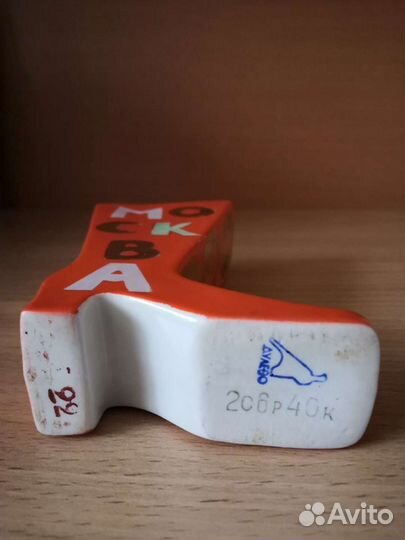 Фарфоровая карандашница Сапожок СССР