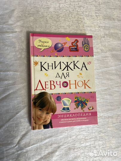 Книги для хобби