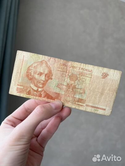 Банкнота с красивым номером