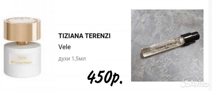 EX nihilo fleur Narcotique, tiziana terenzi vele