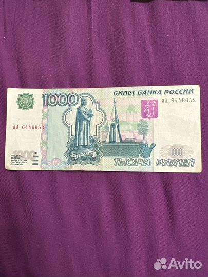 Купюры 5000, 1000