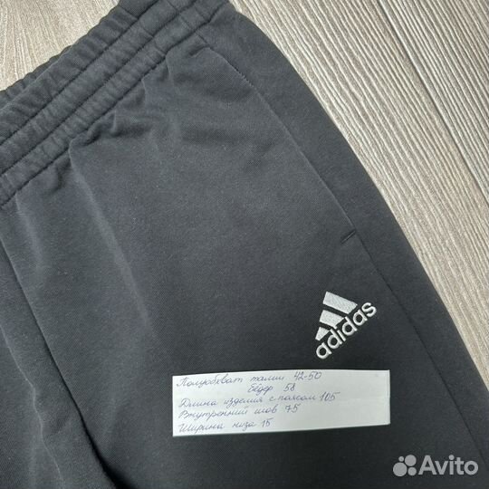 Спортивные Штаны Adidas