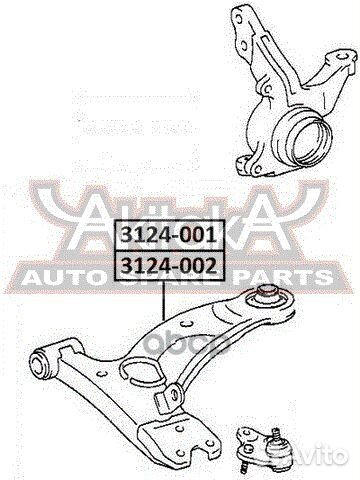 3124-001 asva рычаг передний нижний правый