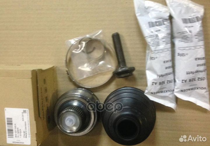 Приводной вал со шpуcом, рото- ORG 8K0498099F