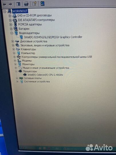 Ноутбук Dell inspiron 1100