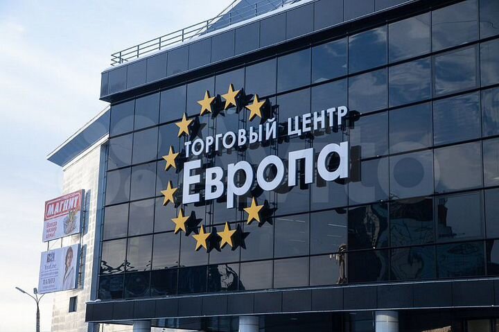 Офис, 47.7 м² в центре города