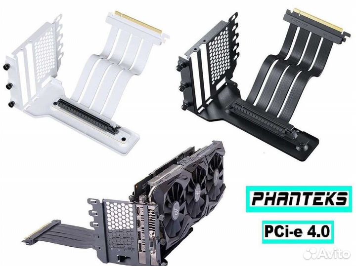 Кронштейн, Шлейф/Райзер PCI 4.0 (Новый)