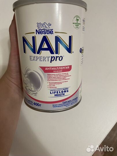 Смесь детская Nan expertpro антиаллергия лечение