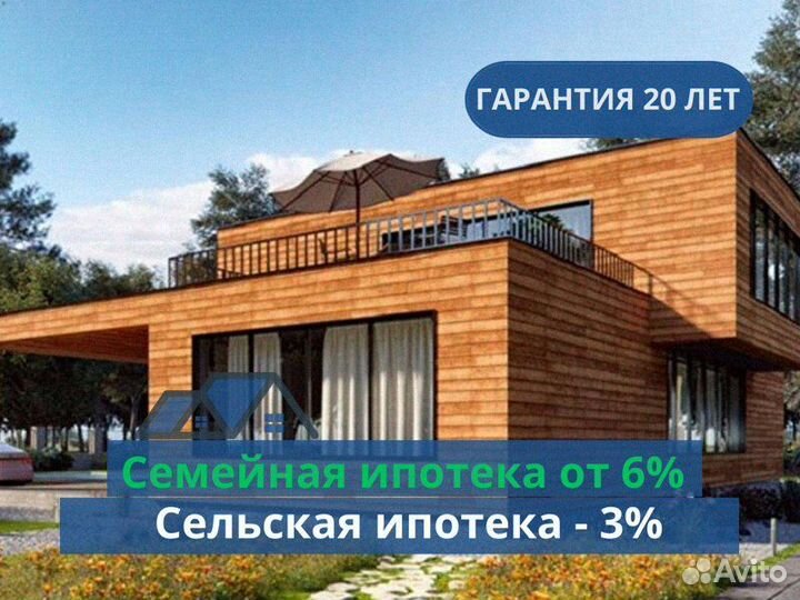 Дом из бруса под ключ