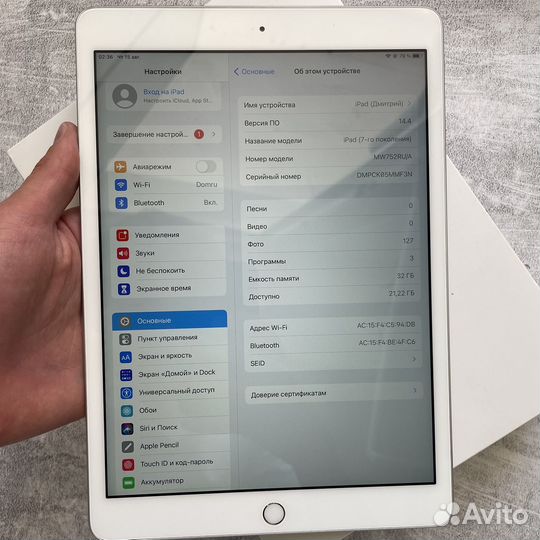 iPad 7 поколения 32gb