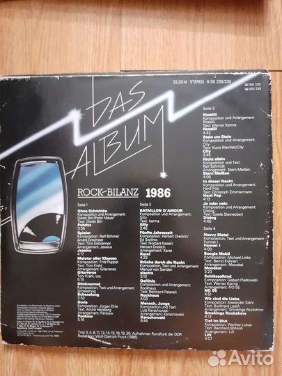 Виниловые пластинки рок зарубежный