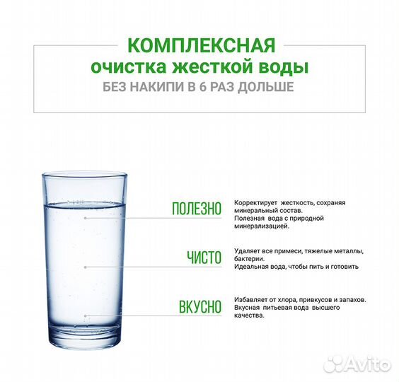 Гейзер Смарт Макс