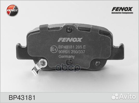 Колодки тормозные дисковые Toyota Auris Touring