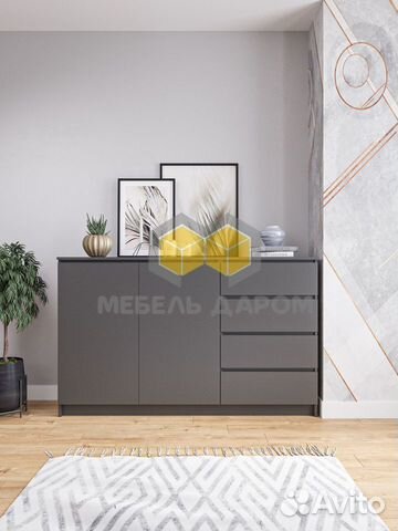 Комод IKEA