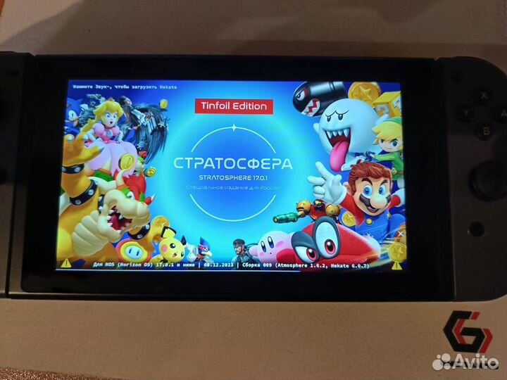 Nintendo switch rev2 прошитая + 128gb