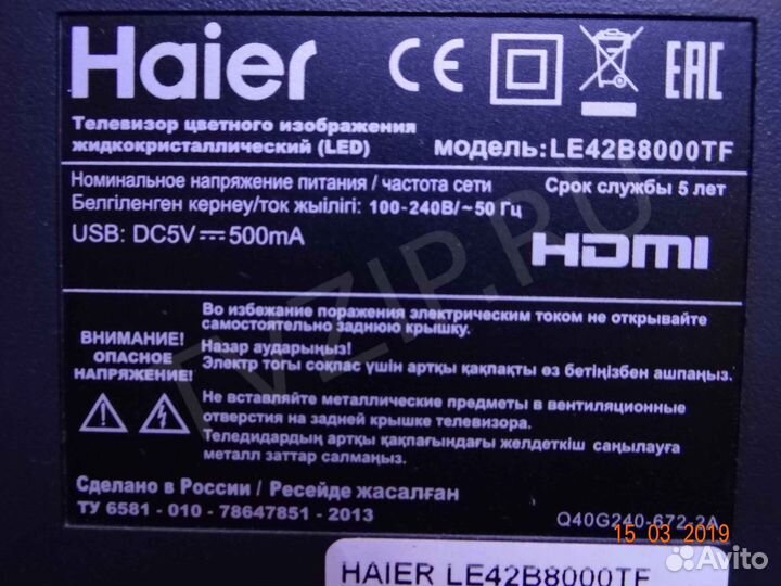 NT39828H-C5275A