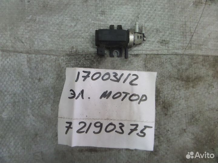 Клапан сброса давления турбонаддува audi