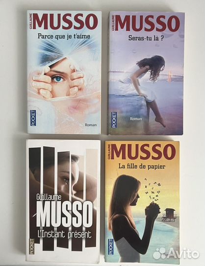 Книги Guillaume Musso на французском