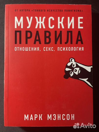 Какие именно супружеские действия дозволены мужу по отношения к жене в дневное время месяца рамадан