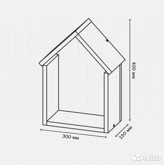 Полка настенная для игрушек Домик пн-8/1