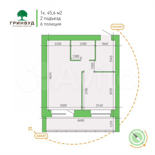 1-к. квартира, 45,6 м², 4/9 эт.