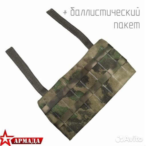 Защита живота 30*15см мох