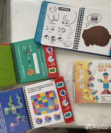 Bondibon игры в дорогу