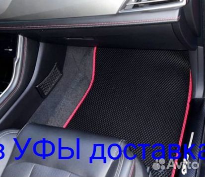 Эва Коврики 3D с бортами для авто