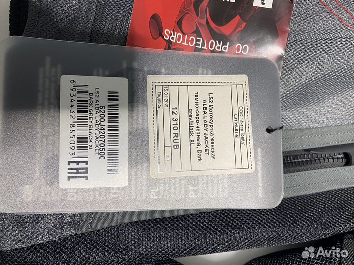 Мотокуртка женская