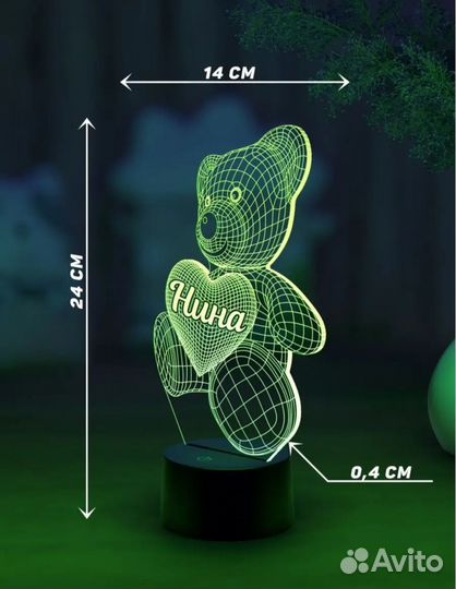 Ночник проектор