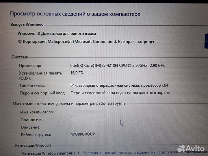 Игровой ноутбук GTX i5 16GB SSD 17,3 17