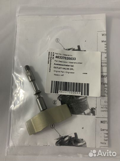 46337020033 - Шторка цилиндра ктм SX 65 2009 / TC6