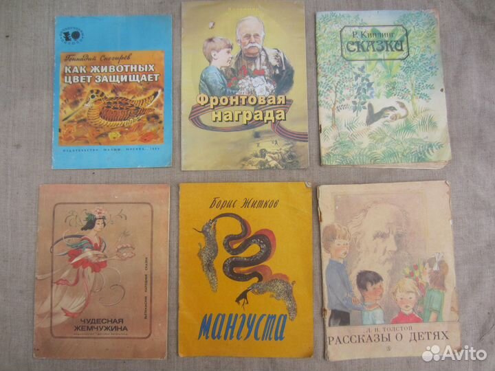 Н.П. Кончаловская. Дело в шляпе. 1988 год