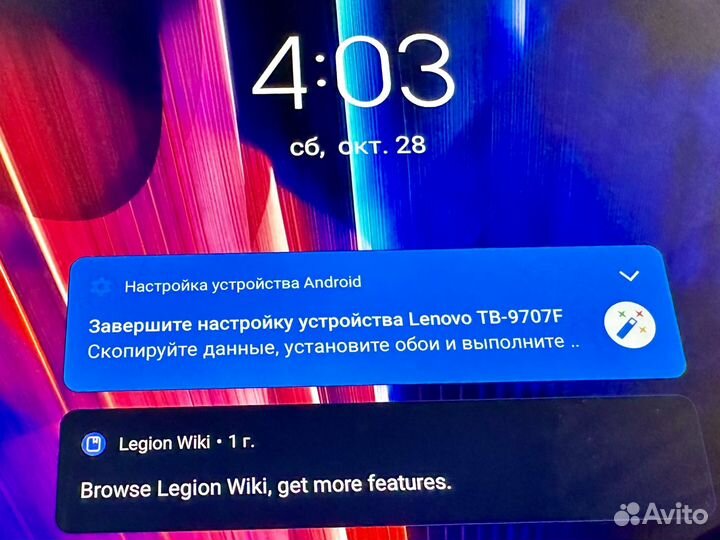 Планшет Lenovo Legion y700
