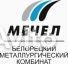 Вальцовщик работа в г.Белорецк
