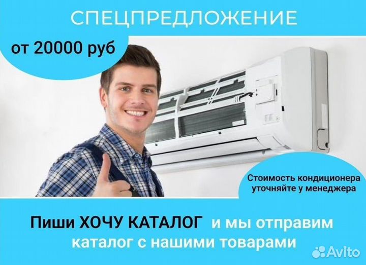 Мульти сплит кондиционер, сплит система LG