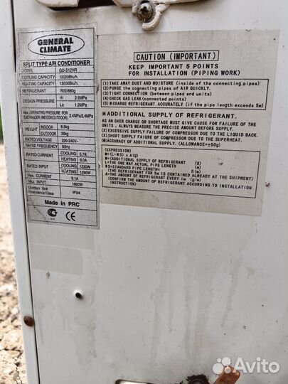 Сплит система бу