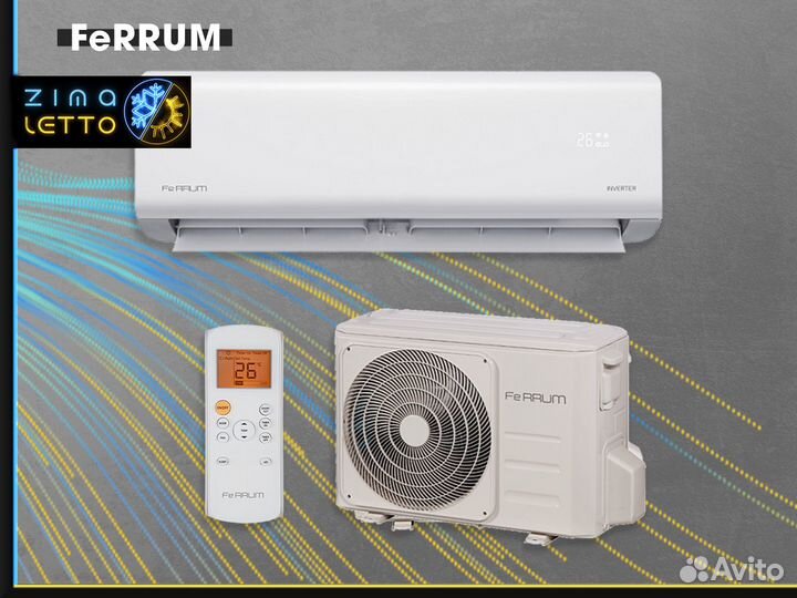 Кондиционерcentek CT-65Z10