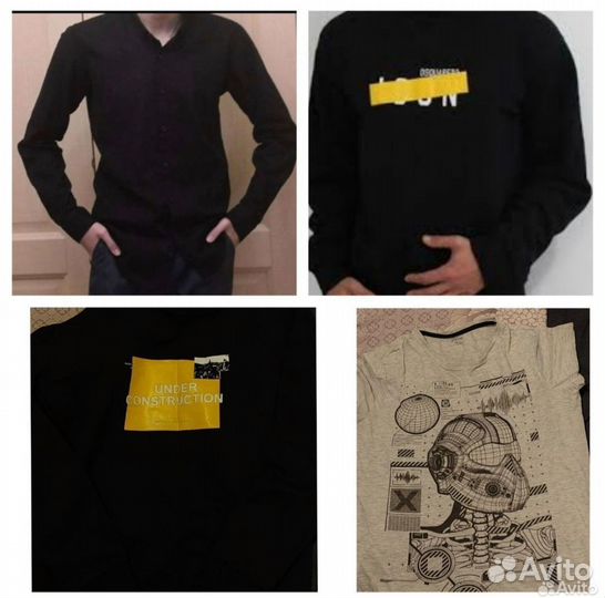 Мужские вещи пакетом