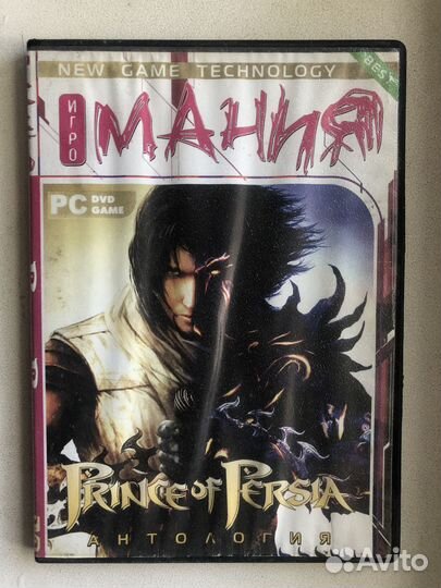 Prince of Persia и програмный диск для Nokia