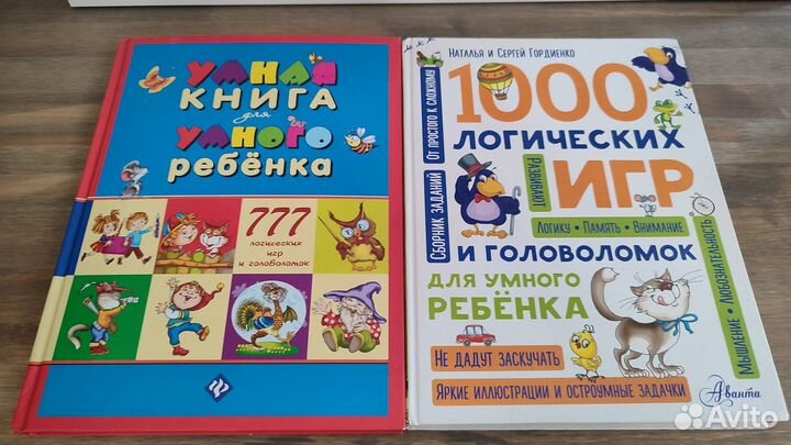 Книги детские