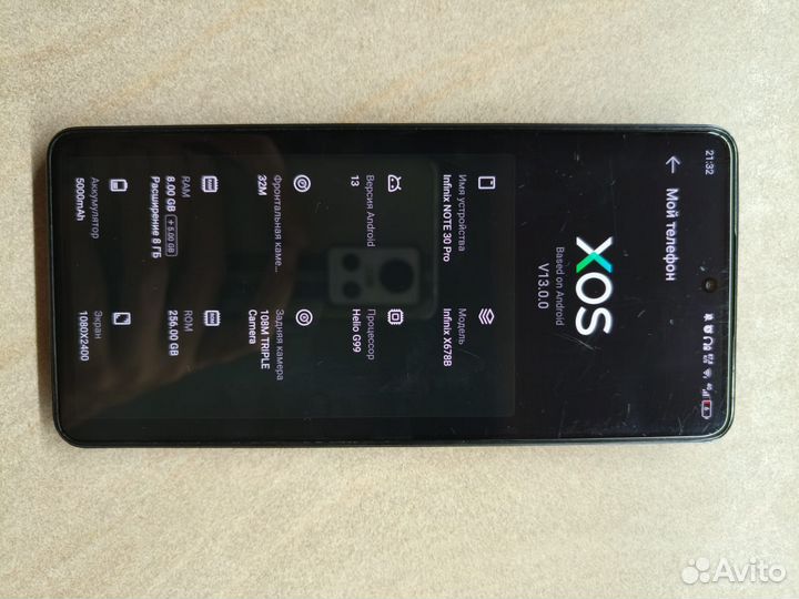 Infinix NOTE 30 Pro, 8/256 ГБ